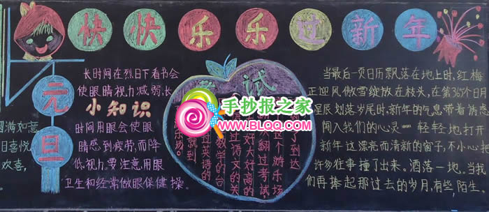 ������ֹ�����ڰ屨ͼƬ