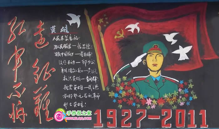 2012�����ںڰ屨