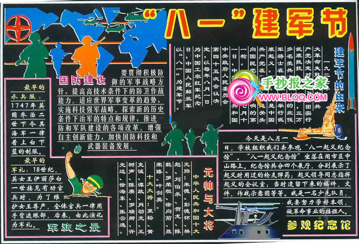 2012���һ�����ںڰ屨