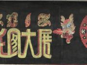 ��ҵӭԪ��������ڰ屨