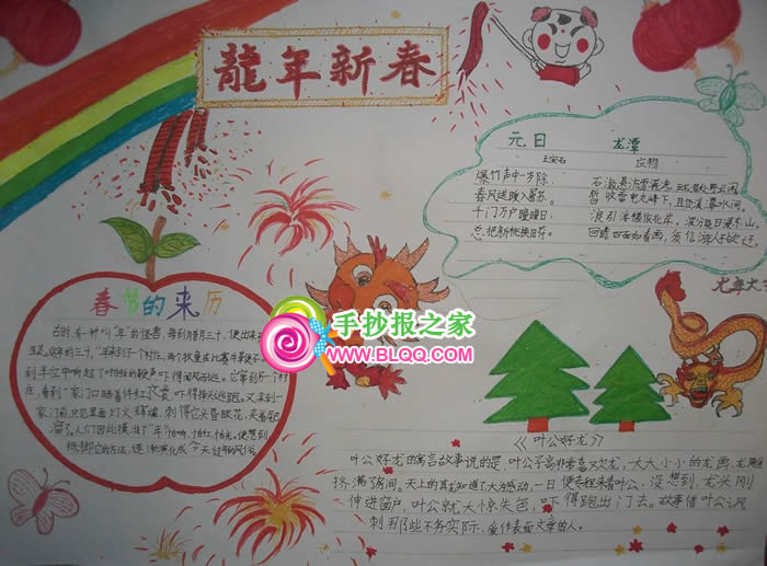 �´������ֳ���ͼ