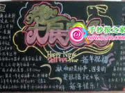 2013Ԫ���ںڰ屨����ͼ5��