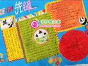 ��ɫ��װ�������ֳ���