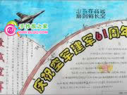 ���������ҿվ��������ֳ���