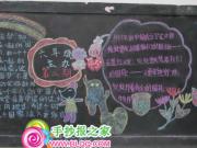 Сѧ�����й��κڰ屨