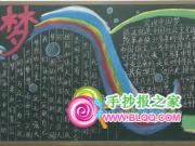 �й��κڰ屨ͼƬ