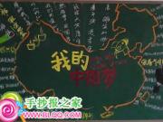 �ҵ��й��κڰ屨����