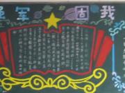 �Ƽ�ǿ�����ҳ��Ǻڰ屨