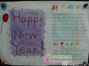 2015��Ԫ���ֳ��������������