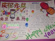 ϲӭ2015��Ԫ�����ֳ���