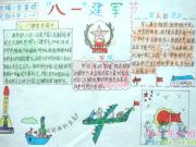 ���꼶�������ֳ���