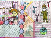 ���ܿ���Ӣ���ֳ���