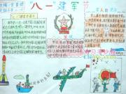 ��һ�������ֳ���