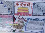 ��սʤ���������ֳ���