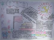 ����սʤ�������ֳ���