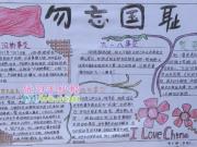 ��ף��սʤ���ֳ���