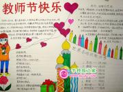 ��ʦ�ڿ����ֳ���