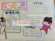 2016��Ԫ���ֳ���