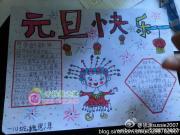 Ԫ�������ֳ���ͼ