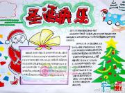 ʥ���ڵ����˺���¹�ֳ���