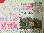 �ж���ʦ�ֳ���ͼ