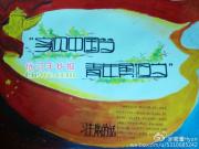 ʵ���й��������µ����ֳ���