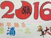 2016�����ֳ����ز�