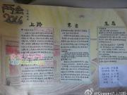 ��2016�������ֳ���