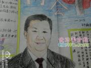 �����ֳ�������ͼ