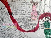 ��˯����ʨ�ֳ���