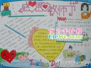 �ж���ʦ���ֳ���ͼ