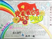 �����������ֳ������ŷ��й���