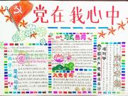 �����������ֳ���ͼ