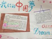 ���ǵ��й����ֳ���