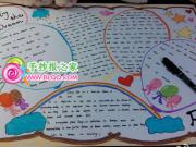 �ŷ������ֳ���