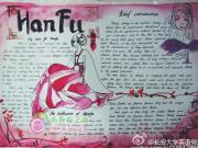 ���ں�����Ӣ���ֳ���