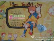 ��ʦ��Ӣ���ֳ���