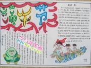 2017�������ֳ���