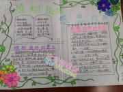 ֲ�����֡��ж���Ȼ�ֳ���