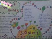 ֲ�����ճ�Ч�ֳ���