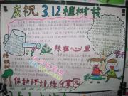 ֲ��Ȥ���ֳ���