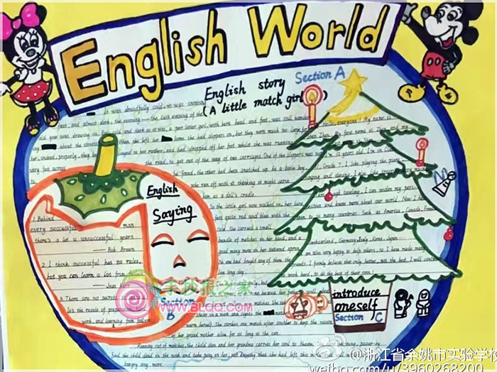 Ӣ������ֳ���