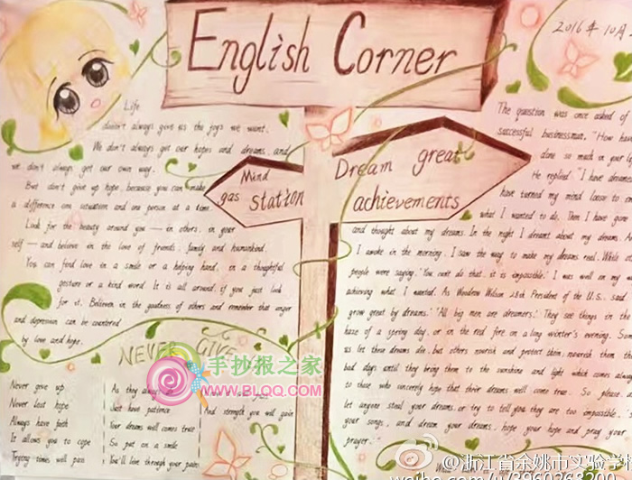 Ӣ����ֳ���