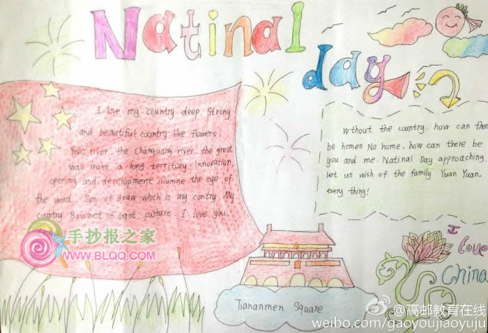 �����Ӣ���ֳ���