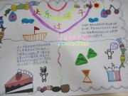 ����ϰ���ֳ���ͼƬ