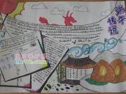 Ũ������ֳ���ͼƬ