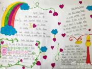 ����Ӣ���ֳ���