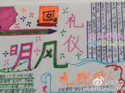 ��ò�����ֳ���