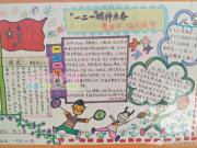 ����ƽ��ǿ�������ֳ���