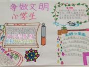 ��������Сѧ���ֳ���